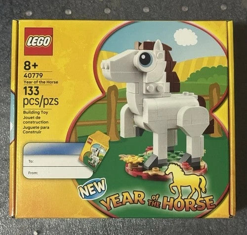 Lego New GWP 2026 Year of the Horse 40779 / Limited Time Promotional Small Set