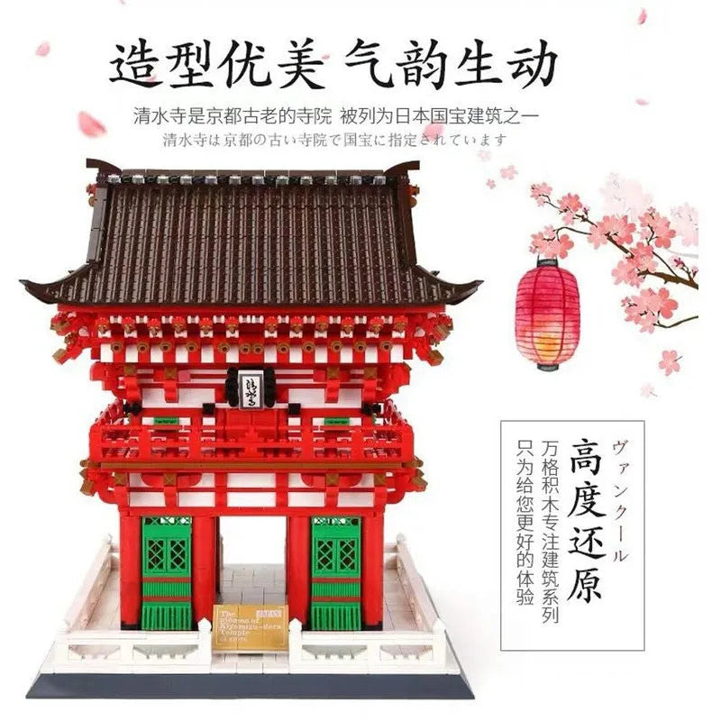 MOC Architecture Japanese City Temple Bricks Toys