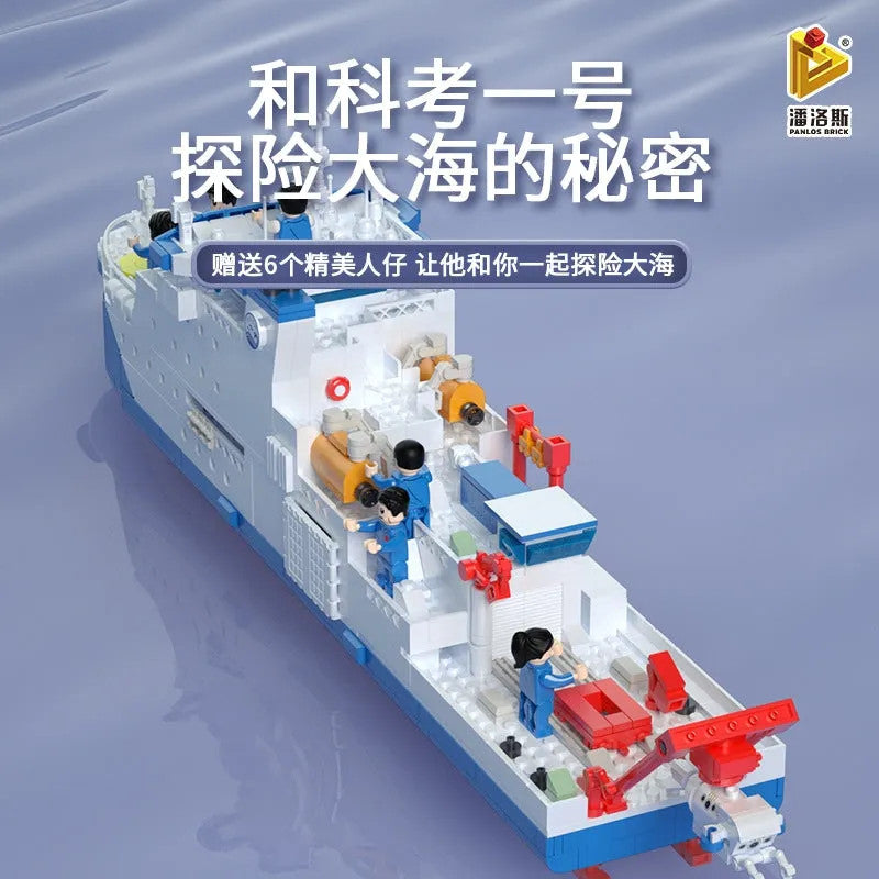 MOC Military Deep Sea One Research Ship Bricks Toys