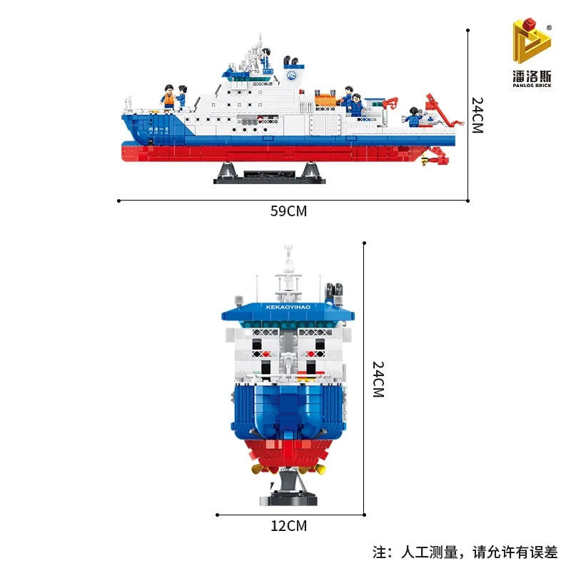 MOC Military Deep Sea One Research Ship Bricks Toys