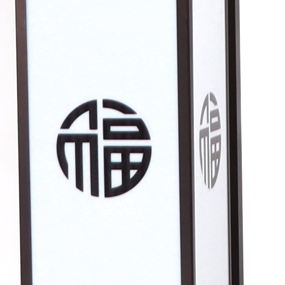 Chinese Happiness Wealth Pattern LED Wall Sconce Lamp